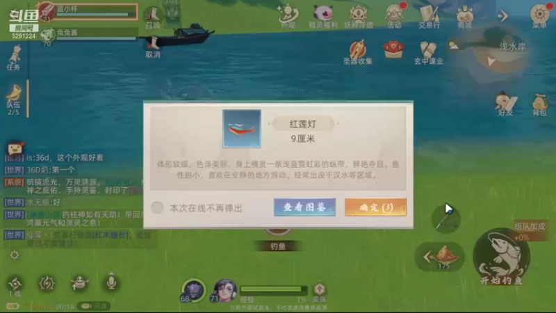 【2021-10-07 00点场】蓝小样YonHen：【肝氪收人】备战公测~