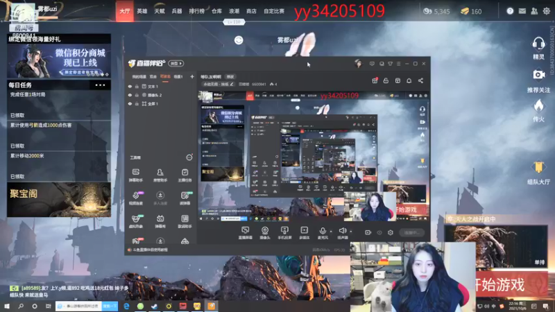 【2021-10-06 22点场】田喽喽：等队友啊啊