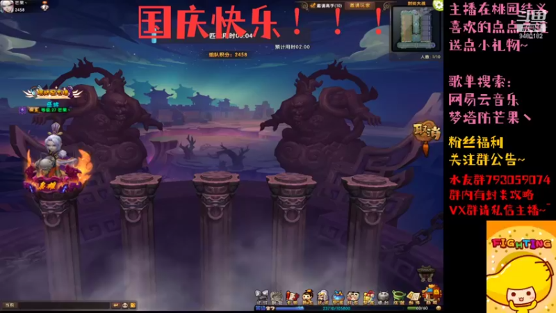 【2021-10-04 18点场】梦塔防芒果丶：一生所幸 乃生于华夏！