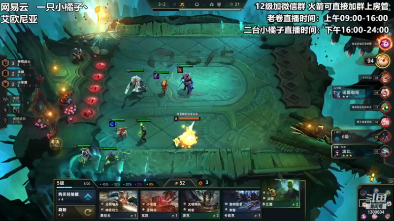【2021-10-06 21点场】卷子丶：大家国庆快乐 ！！！