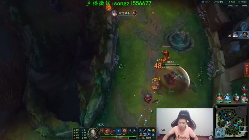 【2021-10-07 01点场】douyu丶松子：蛮王:版本T0 选到=包赢