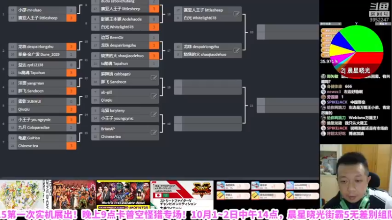 【2021-10-06 19点场】边哥BeenGor：直播：奖金1500元！晓光街霸5个人战