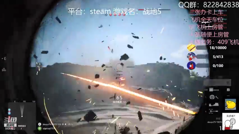 【2021-10-03 03点场】伟大的教父先生：战地5：神仙战争（都可上车)