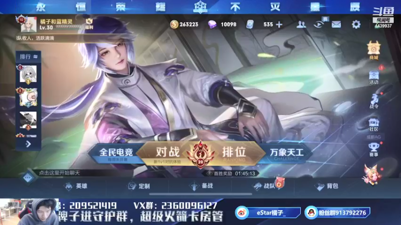 【2021-10-07 15点场】eStarPro橘子：我是一个神秘的边路玩家