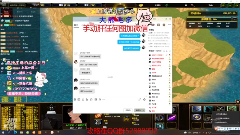 【2021-10-07 14点场】颜值潴：神境传说，教学攻略看公告
