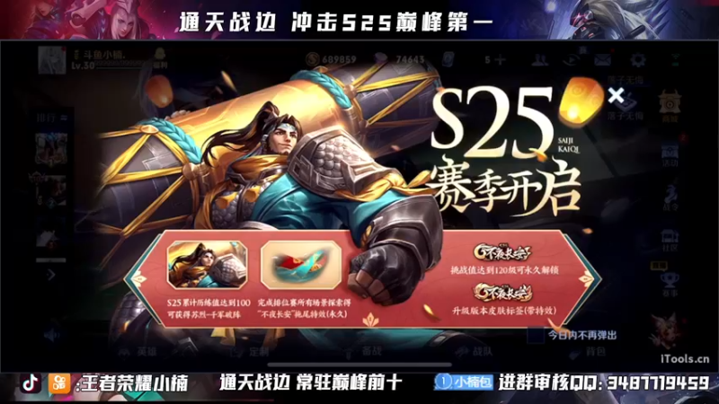 【2021-09-28 19点场】小楠ouo：【小楠】新赛季元歌