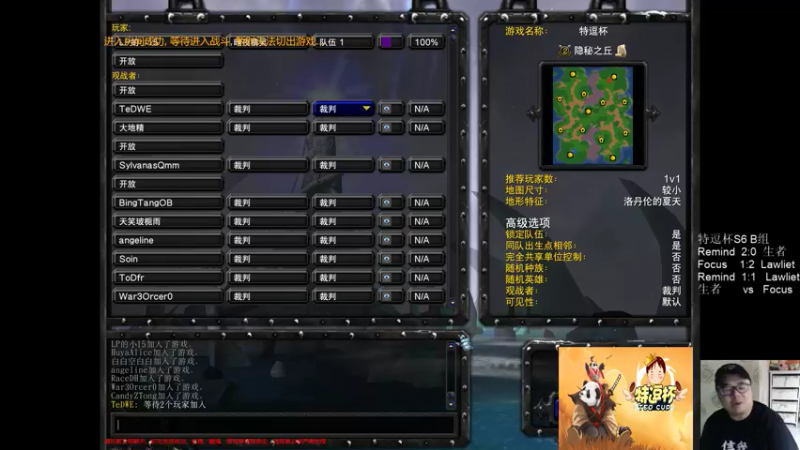 【TED出品】特逗杯S6 B组败者 生者 vs Focus 斧头帮来袭