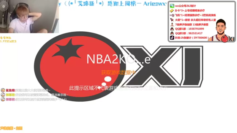 【2021-10-05 12点场】2k张献计：国庆快乐！游玩归来~780600