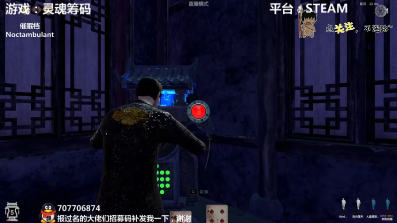 【2021-10-05 00点场】疯狂续命：Noctambulant 玩玩看~