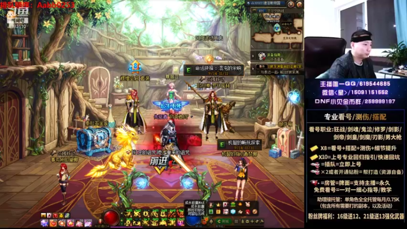 【2021-10-07 03点场】星灬叔：极限测伤、遴选、看号细节提升、回归指引