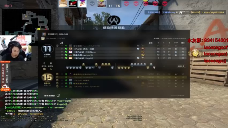 CSgO (307)