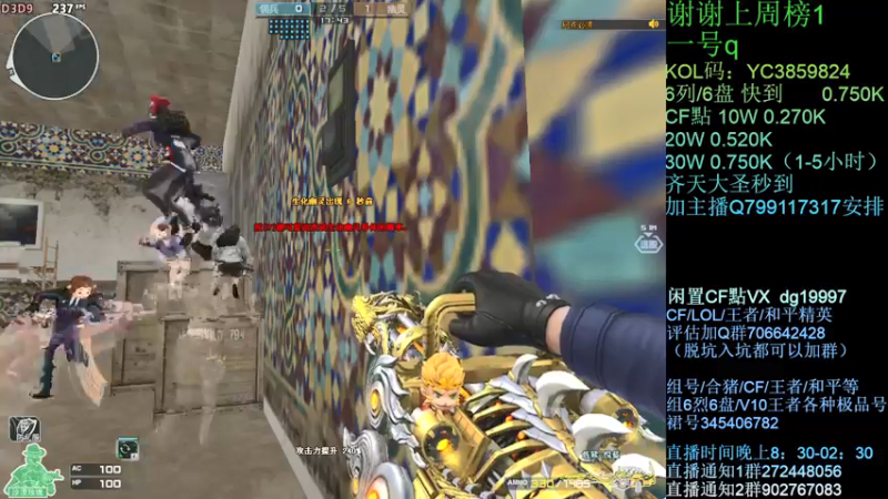 【2021-10-07 00点场】渣渣枫007：渣渣枫：斗鱼生化追击最强女鬼救世主！