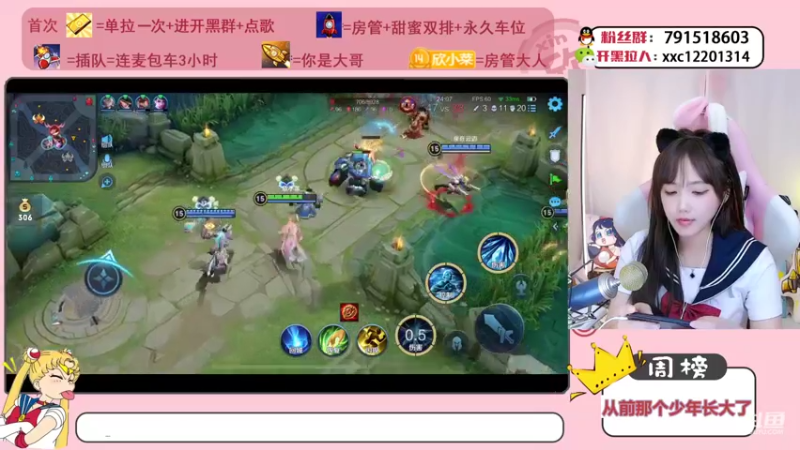 【2021-10-05 15点场】欣小菜：【有车位】萌妹开心上大分！