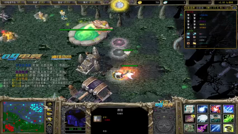 【2021-10-06 20点场】a824683653：对黑出发111