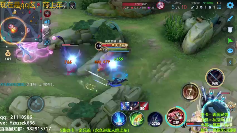 【2021-10-07 19点场】月中仙zs：国服第一李白 批发省标国标