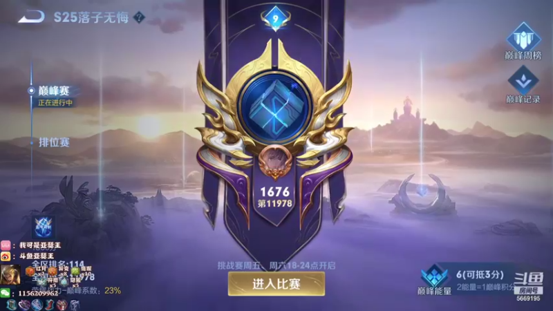 【2021-10-07 18点场】亚瑟王丶Z：巅峰赛1700冲冲冲