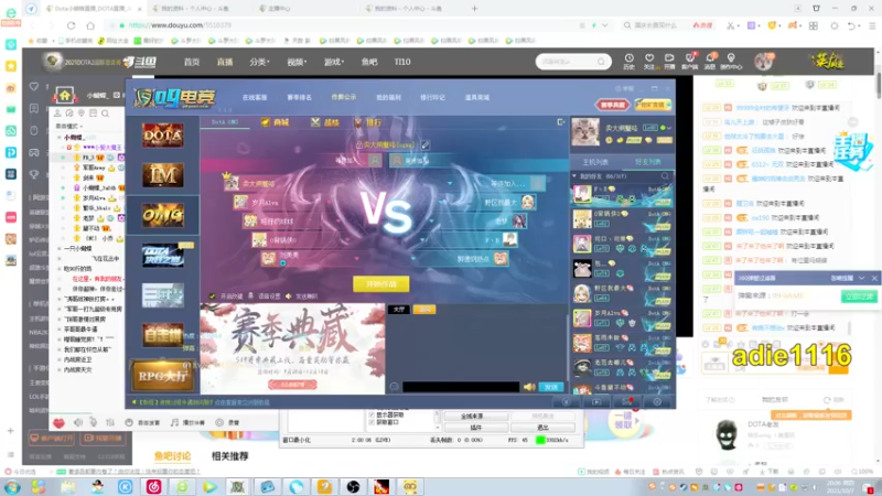 【2021-10-07 20点场】Dota小蝴蝶：昆山鸡王终极快乐的直播间！