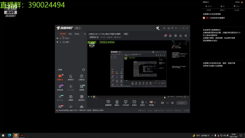 【2021-10-06 22点场】下人灰：在疯狂之后~CC1怎么意志不刷好东西啊！