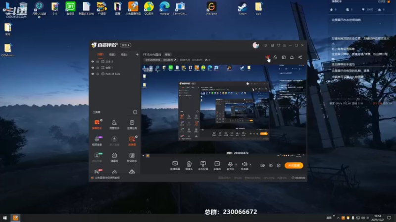 【2021-10-02 13点场】阿虎九月：把游戏完成自己想玩儿的样子