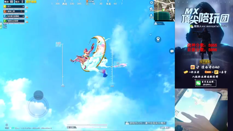 【2021-10-07 04点场】凉白开OAO：【最后一天匹路人上战神】