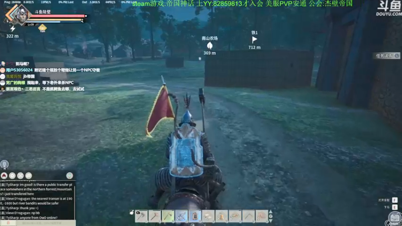 【2021-10-07 12点场】普通人陡壁：【陡壁】帝国神话！