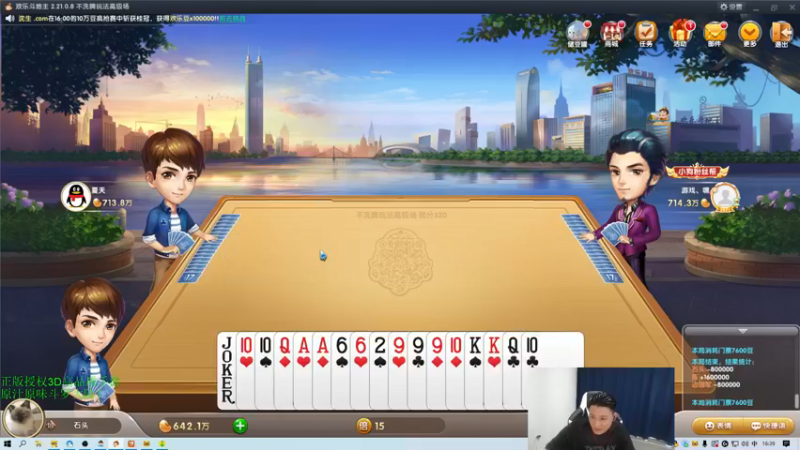 【2021-10-07 16点场】白鲨石头丶：st祝大家国庆快乐~