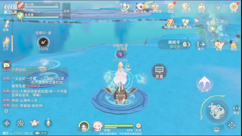 【2021-10-07 18点场】蓝菟兔YonHen：萌新妹子在线划水