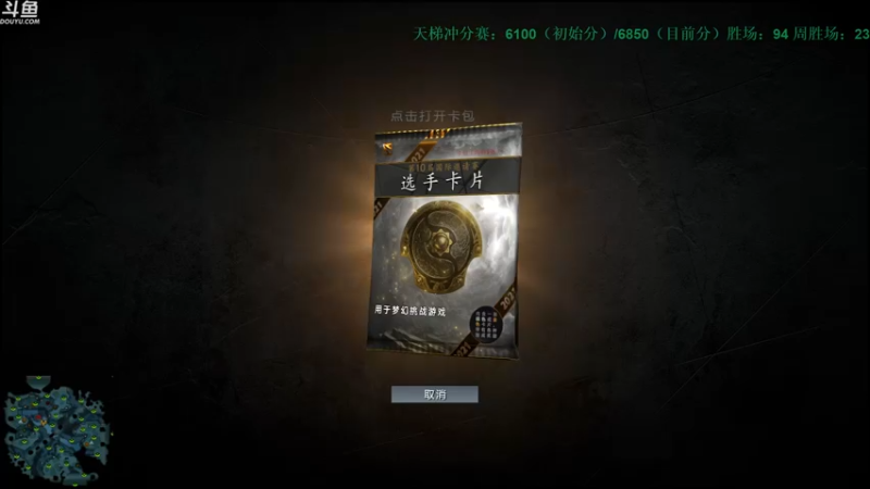 【2021-10-07 13点场】战术大师rubick：TI10全程观战~