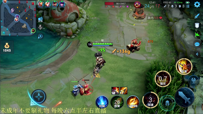 【王者荣耀】骚白的精彩时刻 20211007 22点场