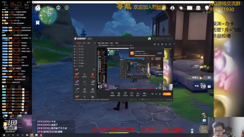 【2021-10-06 20点场】神雕大侠s：零氪主播哦《看号，深渊》
