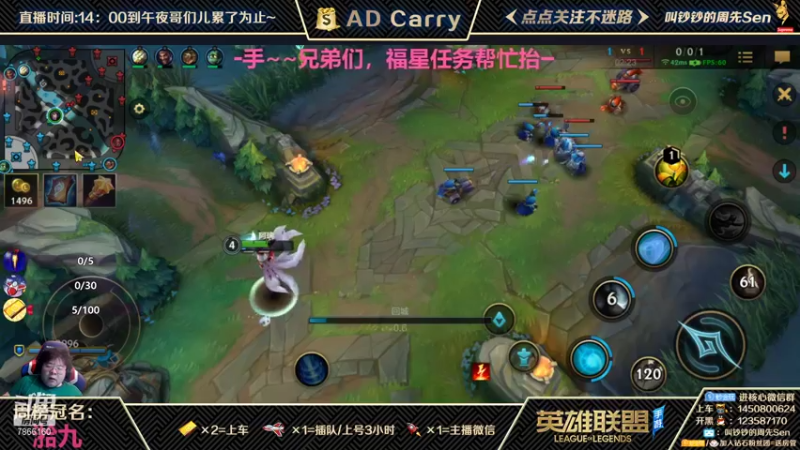 【2021-10-06 18点场】叫钞钞的周先Sen：国庆快乐，开黑小霸王，带粉上车~！