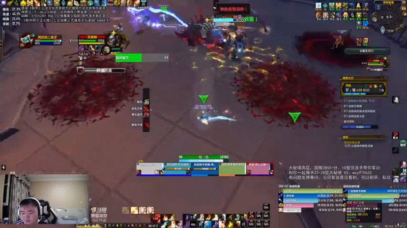 【2021-10-05 22点场】火焰鼠天天被秀：戒 律 王 吧？
