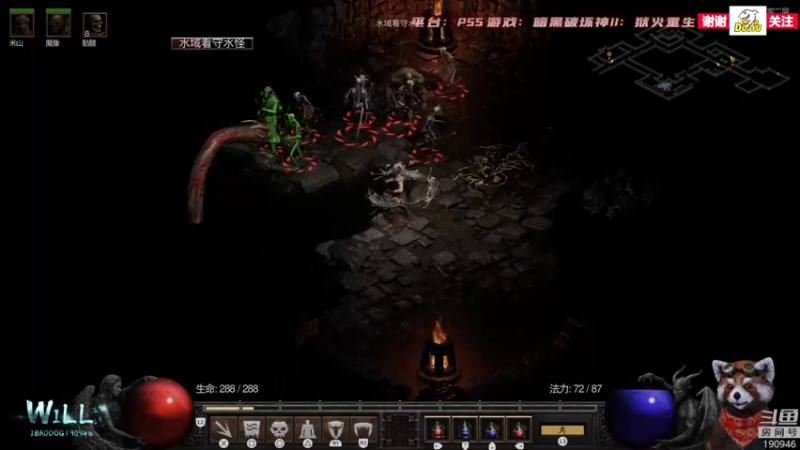 【2021-10-02 10点场】IBADDOG：WILL直播丨PS5 暗黑2重制版