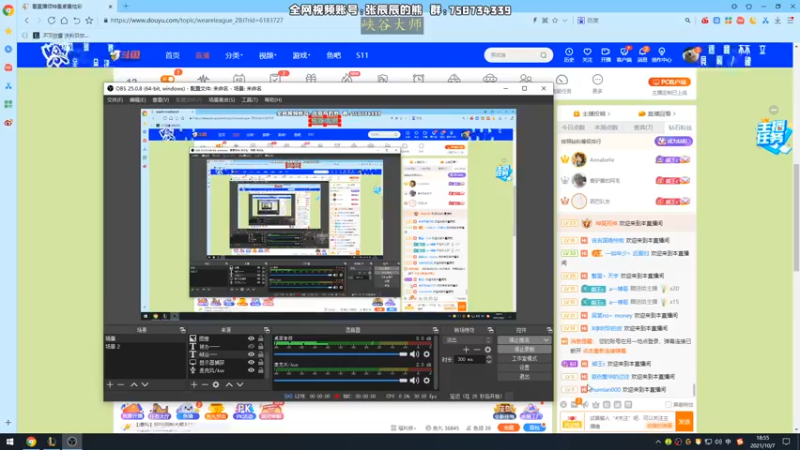 【2021-10-07 18点场】熊王c：熊王c：t5上单不容失误