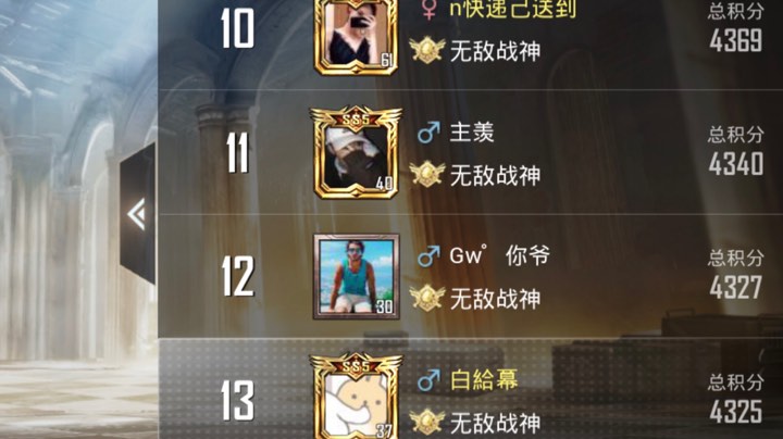 五指iPad新主播求关注