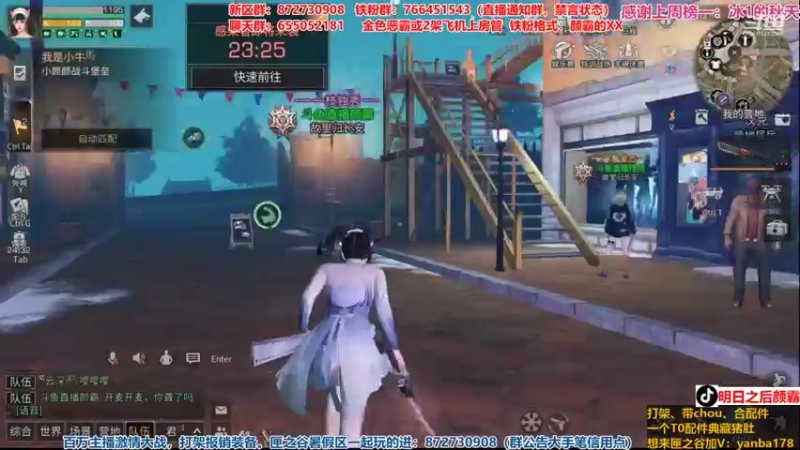 【2021-10-06 20点场】颜霸丶：【颜霸】国庆快乐！平砍武士！
