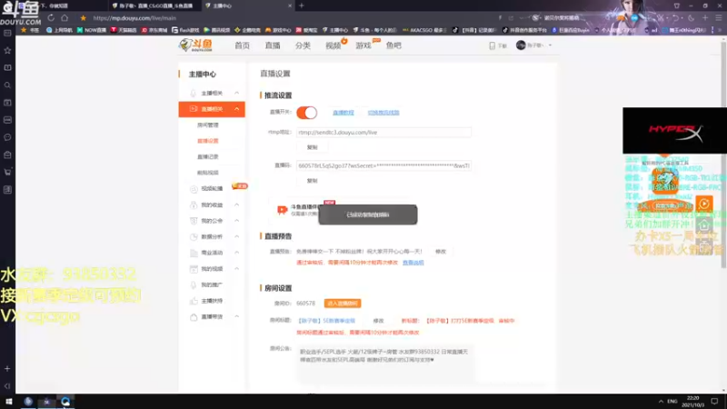 【2021-10-03 22点场】陈子敬丶：【陈子敬】打打5E新赛季定级