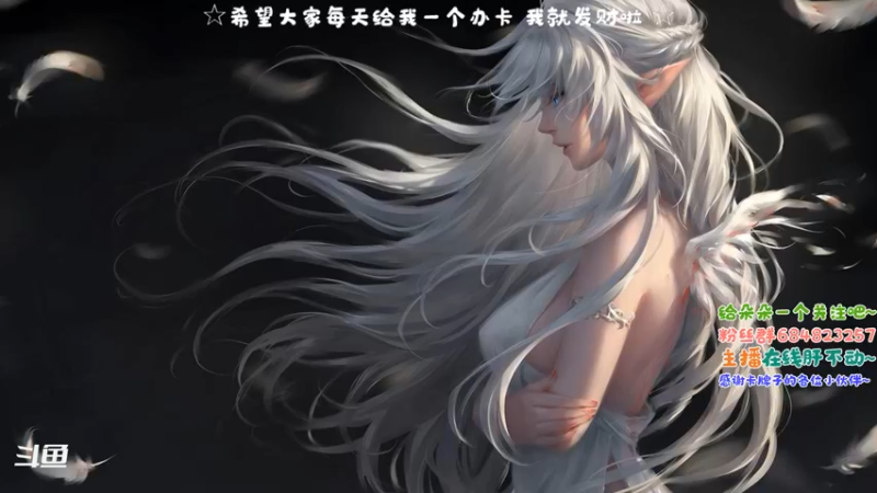 【2021-10-06 08点场】那个朵朵丶：朵阿姨在线唠唠嗑~