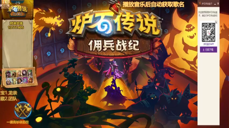 【2021-10-06 22点场】一袭青衫依旧在：【青衫】对决模式