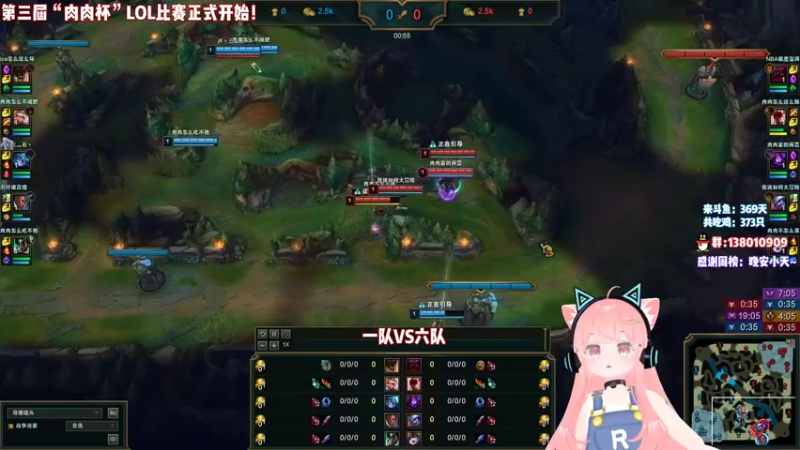 【2021-10-06 20点场】肉肉怎么这么菜：【肉肉】第三届LOL肉肉杯小组赛