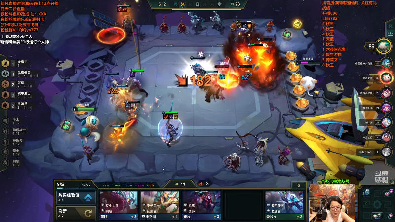 【英雄联盟】仙凡哥哥丶的精彩时刻 20211007 08点场