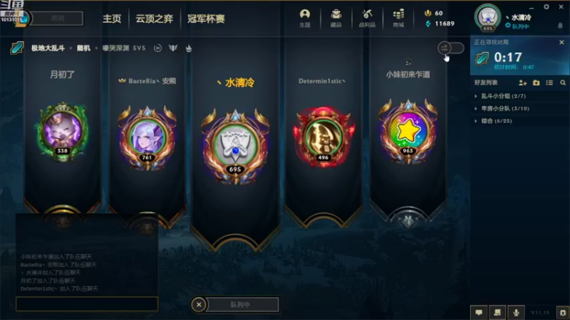 【2021-10-06 14点场】大咪咪超人：大咪咪超人的直播间