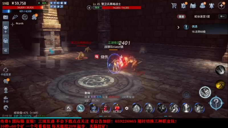 【2021-10-06 19点场】战狼队条子锅锅：传奇4国际亚服，娱乐主播！