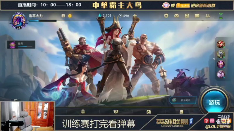【2021-10-07 15点场】大鸟Irelia：鲨鱼队TGA 4进2