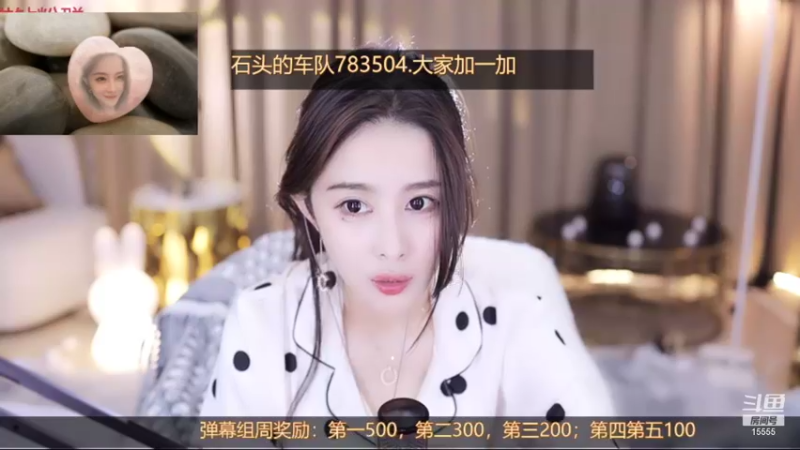 【2021-10-07 17点场】果冻cc007：世间所有的相遇都是久别重逢呀~