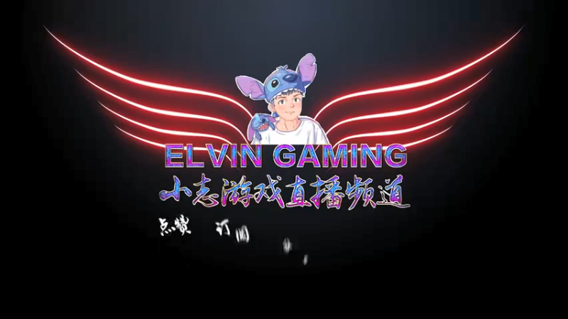 【2021-10-05 20点场】東方小志：1005王者峡谷有你不孤单！加油