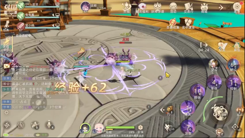 【2021-10-04 20点场】蓝菟兔YonHen：萌新妹子在线划水