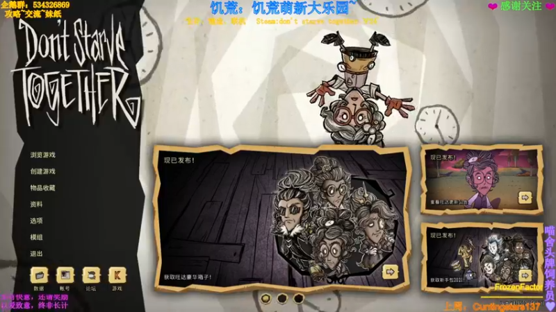 【2021-10-05 21点场】MeowTu丶：喵图：漫漫长夜第四章！首发！
