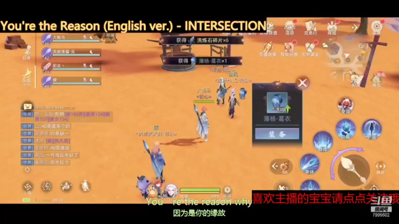 【2021-10-05 14点场】低调的雨滴：来啦 来啦 来啦 7995602