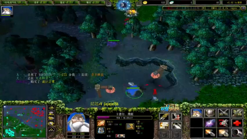 【2021-10-06 21点场】肖璐s：国庆快乐。 5264153